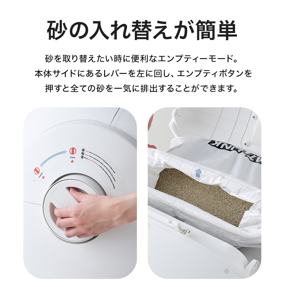 【オータムセール全品5%OFF~10/13】 【予約販売10月中旬入荷予定】【メーカー協賛セール35%OFF!!】自動ネコトイレ CATLINK SCOOPER SE Lite(キャットリンクスクーパーエスイーライト)