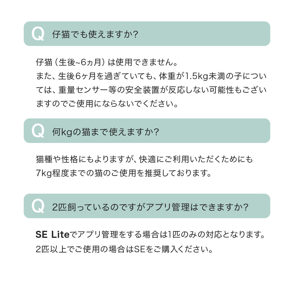 【オータムセール全品5%OFF~10/13】 【予約販売10月中旬入荷予定】【メーカー協賛セール35%OFF!!】自動ネコトイレ CATLINK SCOOPER SE Lite(キャットリンクスクーパーエスイーライト)
