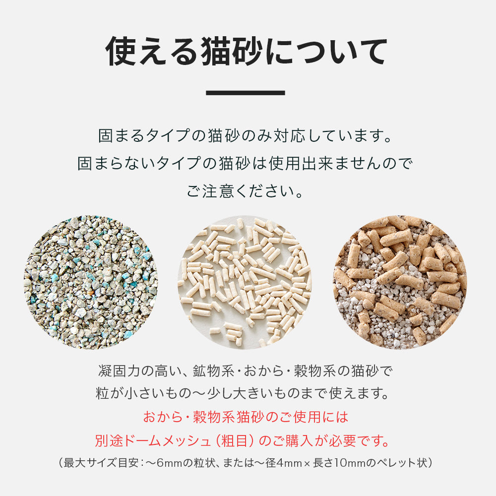 【オータムセール全品5%OFF~10/13】 【予約販売10月中旬入荷予定】【メーカー協賛セール35%OFF!!】自動ネコトイレ CATLINK SCOOPER SE Lite(キャットリンクスクーパーエスイーライト)