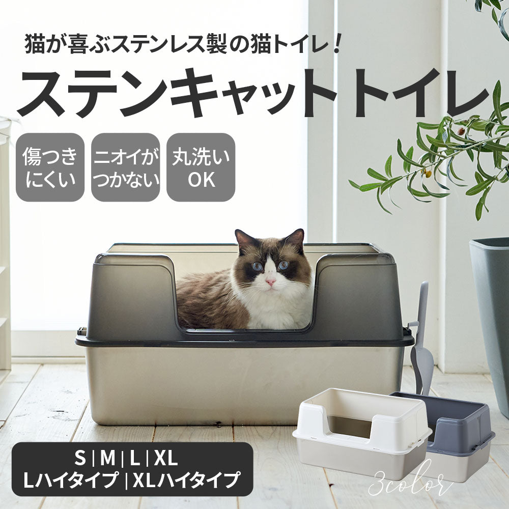 バステトみたいな ガーネット キャット トレー Cat Castle