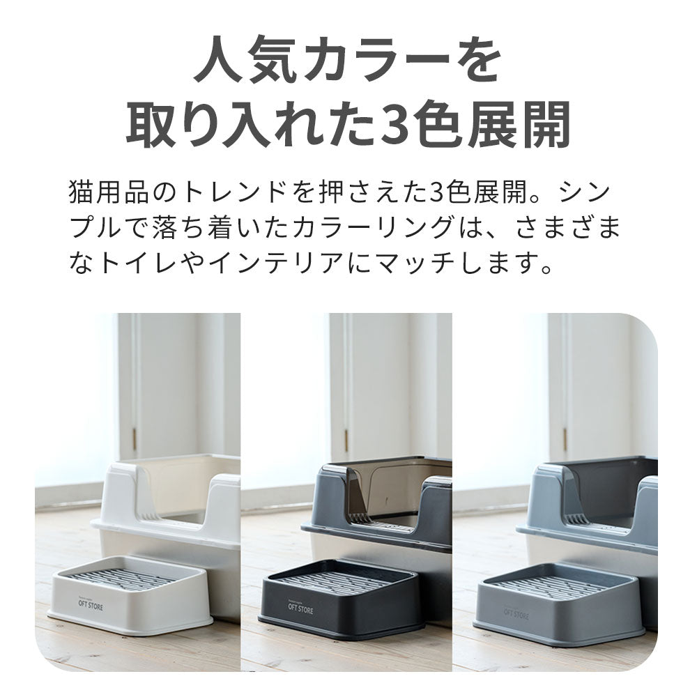 リターキャッチステップ