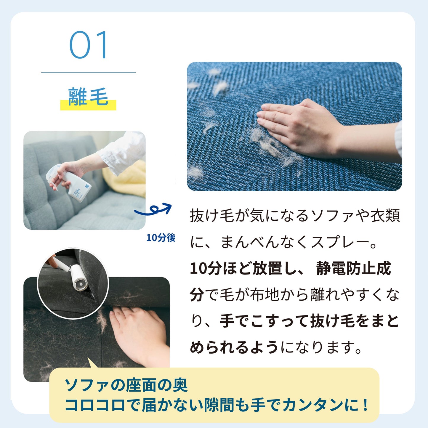 除菌脱臭スプレー SUNSTAR QAIS-clear- for FABRIC