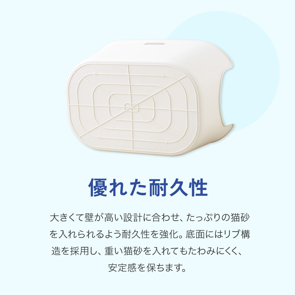 【ハロウィンセール開催中~11/3】 【猫砂4袋プレゼント中!!】TALL WALL BOX - XL