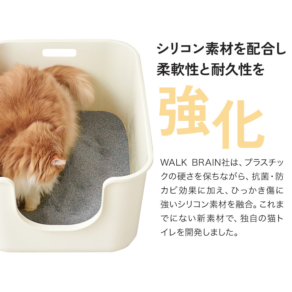 【ハロウィンセール開催中~11/3】 【猫砂4袋プレゼント中!!】TALL WALL BOX - XL Plus