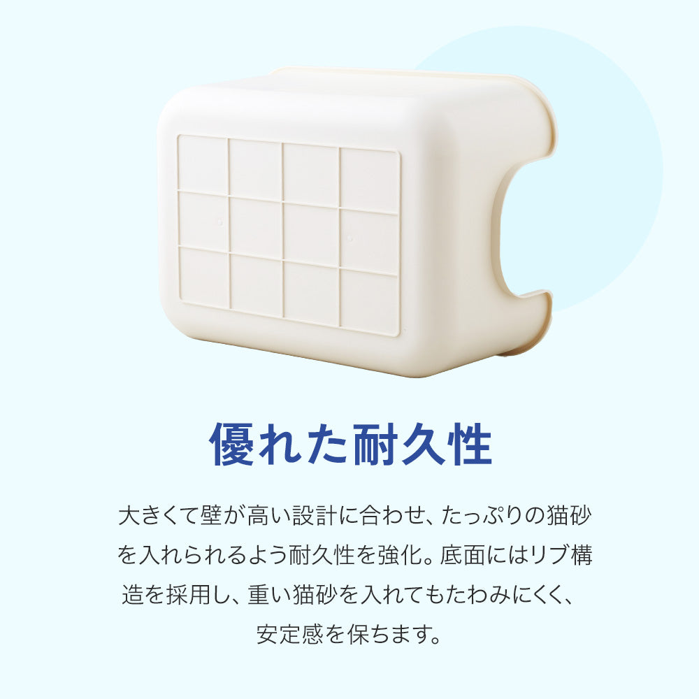 【ハロウィンセール開催中~11/3】 【猫砂4袋プレゼント中!!】TALL WALL BOX - XL Plus