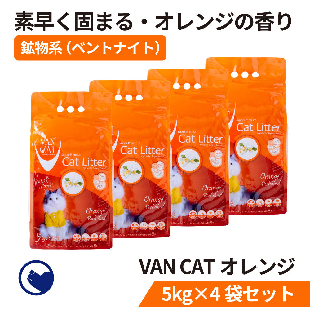VAN CAT 8種(5.0kg/4個セット)