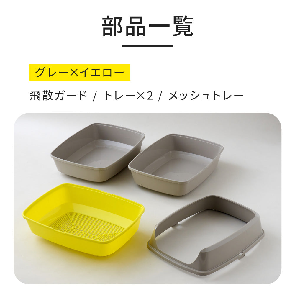 ノータッチリターボックス