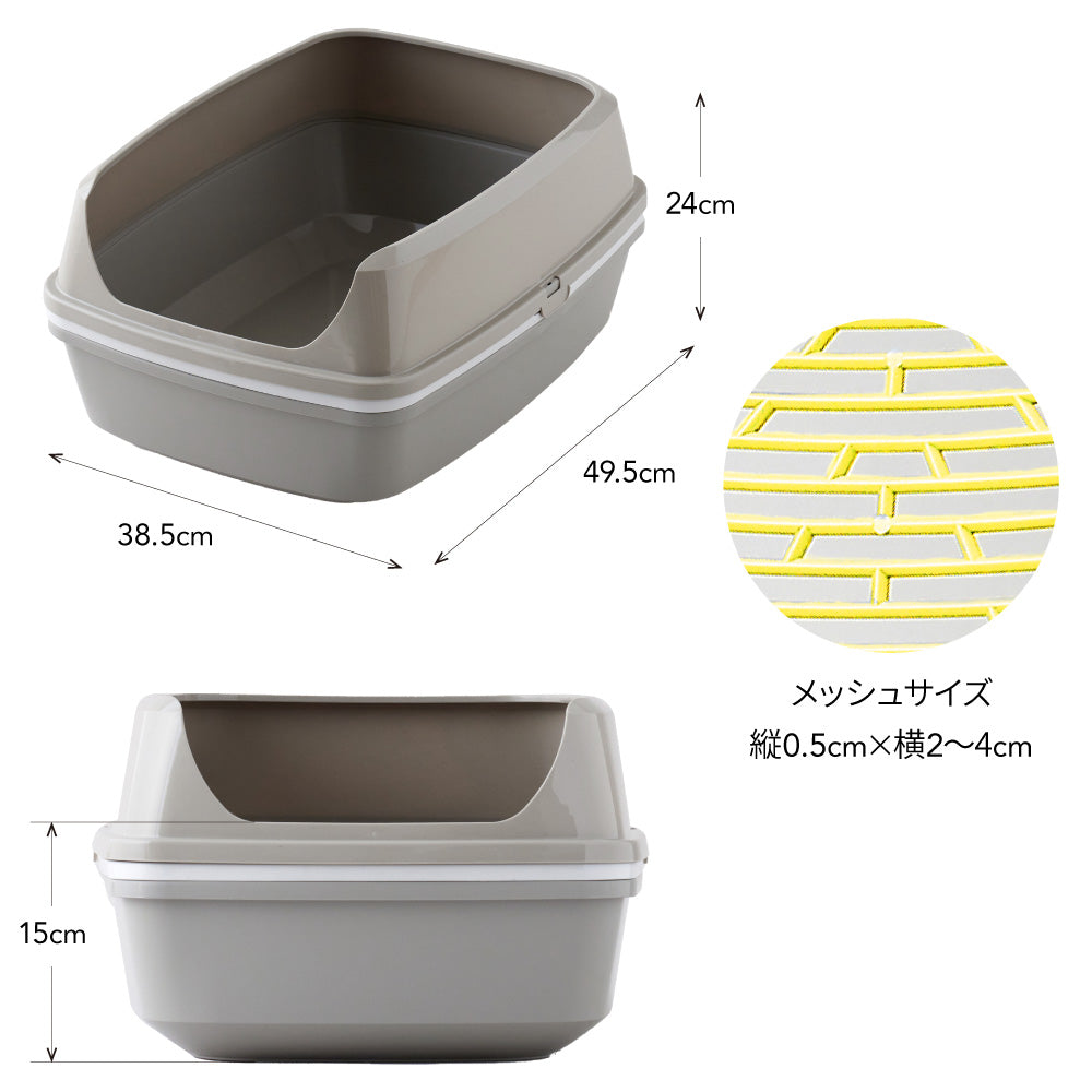 ノータッチリターボックス