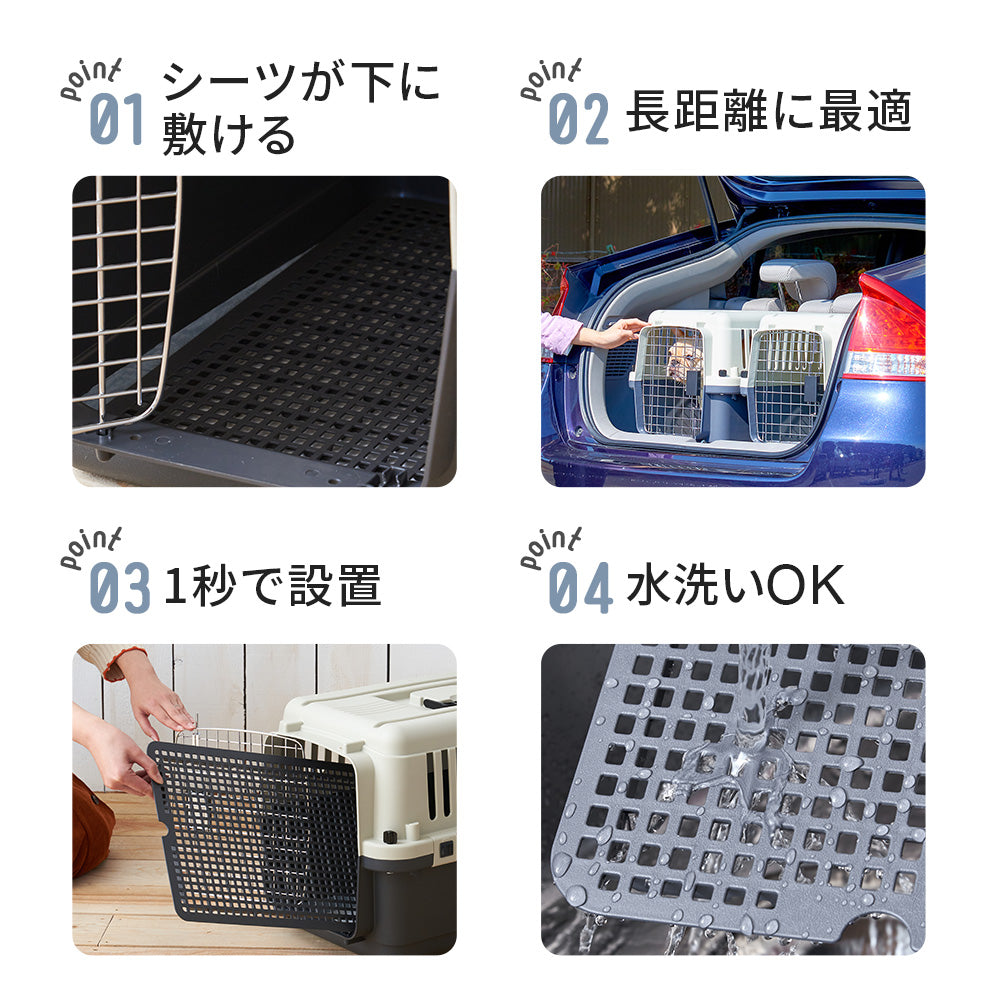【オータムセール全品5%OFF~10/13】 【OFT】ペットケンネル・ファーストクラス L70専用ドレインボード (すのこ)