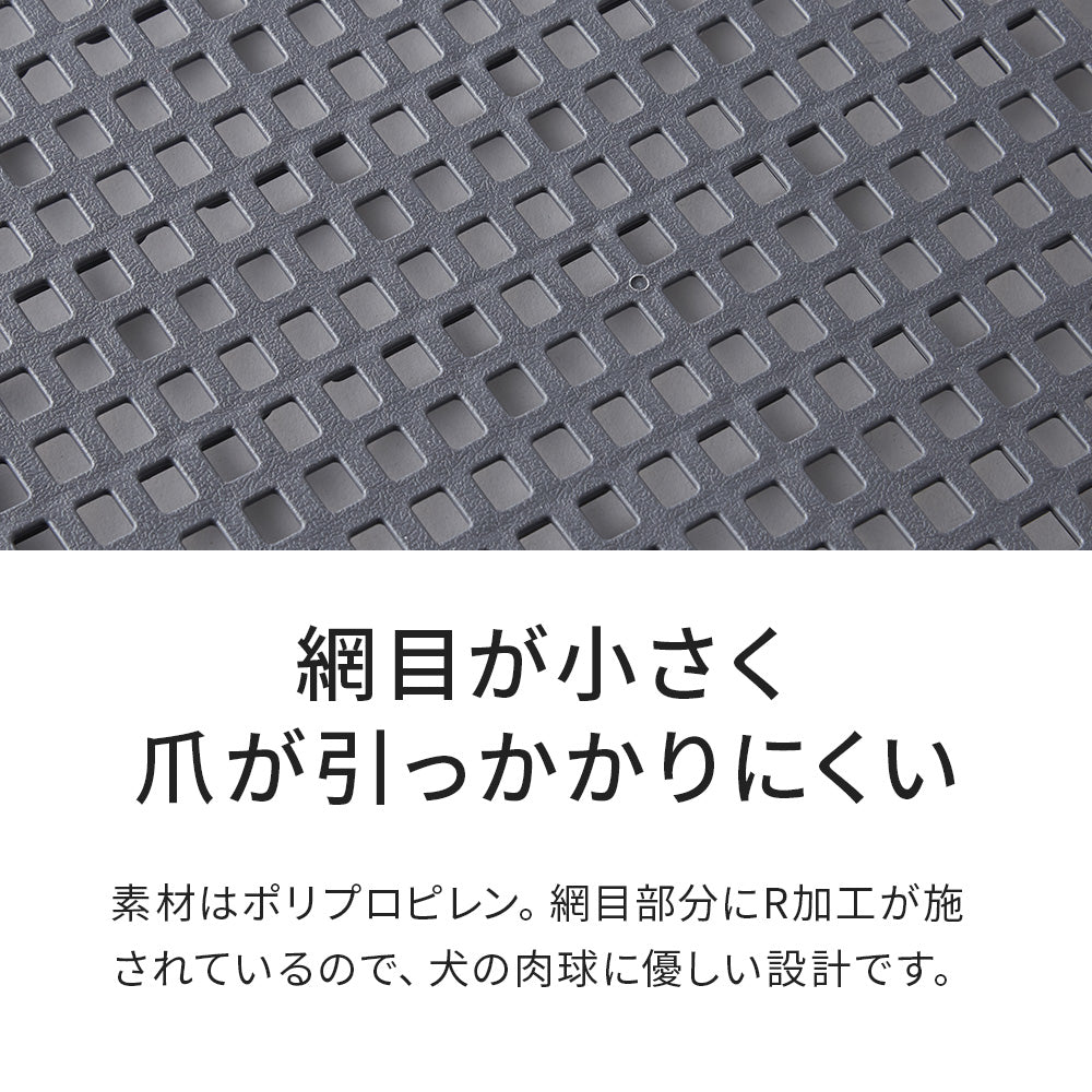 【オータムセール全品5%OFF~10/13】 【OFT】ペットケンネル・ファーストクラス L60専用ドレインボード (すのこ)