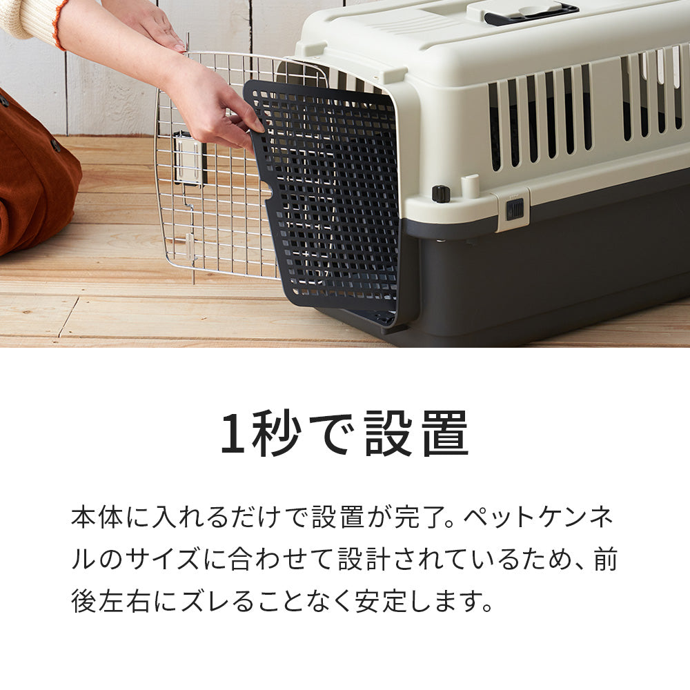 【オータムセール全品5%OFF~10/13】 【OFT】ペットケンネル・ファーストクラス L70専用ドレインボード (すのこ)
