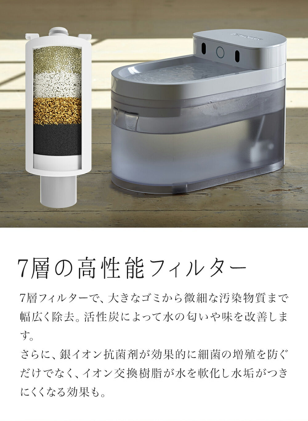 自動給水器 CATLINK WIRELESS FOUNTAIN 専用フィルター 3個入 (ワイヤレス ファウンテン)