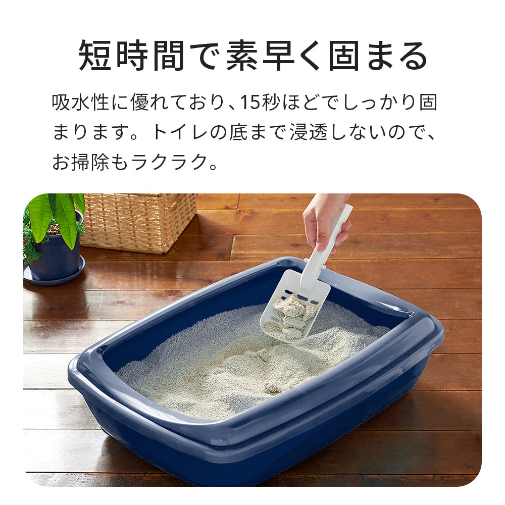 しっかり固まって臭わない 健康管理ができる セリームバイオサンド ホワイト 鉱物系 猫砂