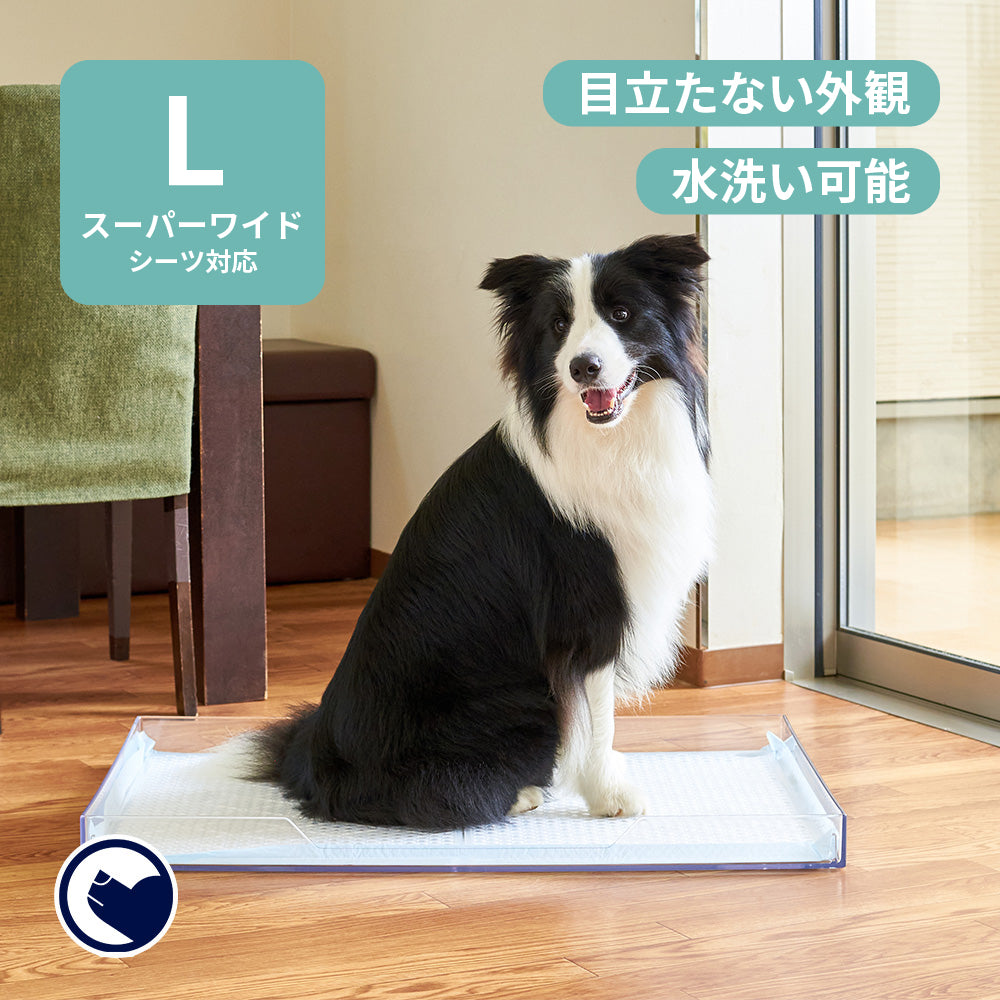 【オータムセール全品5%OFF~10/13】 クリアレット2(L)フルセット (スーパーワイドシーツサイズ)(メッシュトレー、シーツストッパー付き)