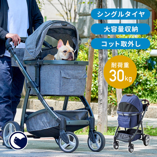 コットが外せるペットカート ファーストクラス