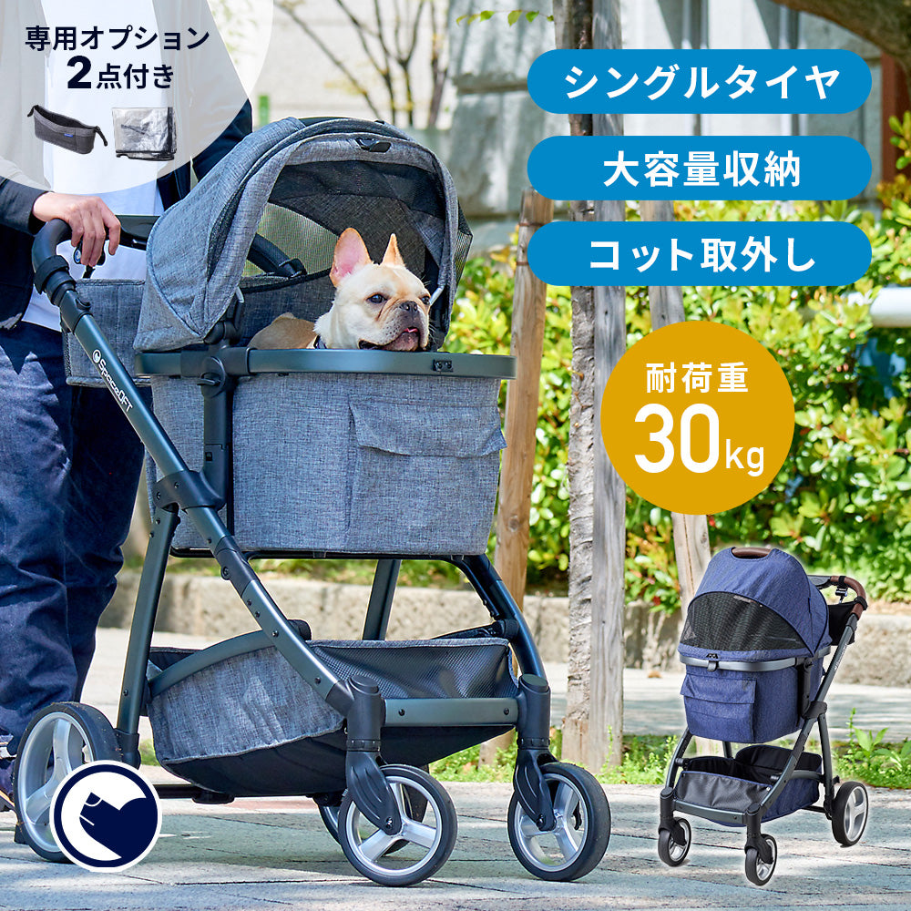 ペットカート ファーストクラス ペットバギー
