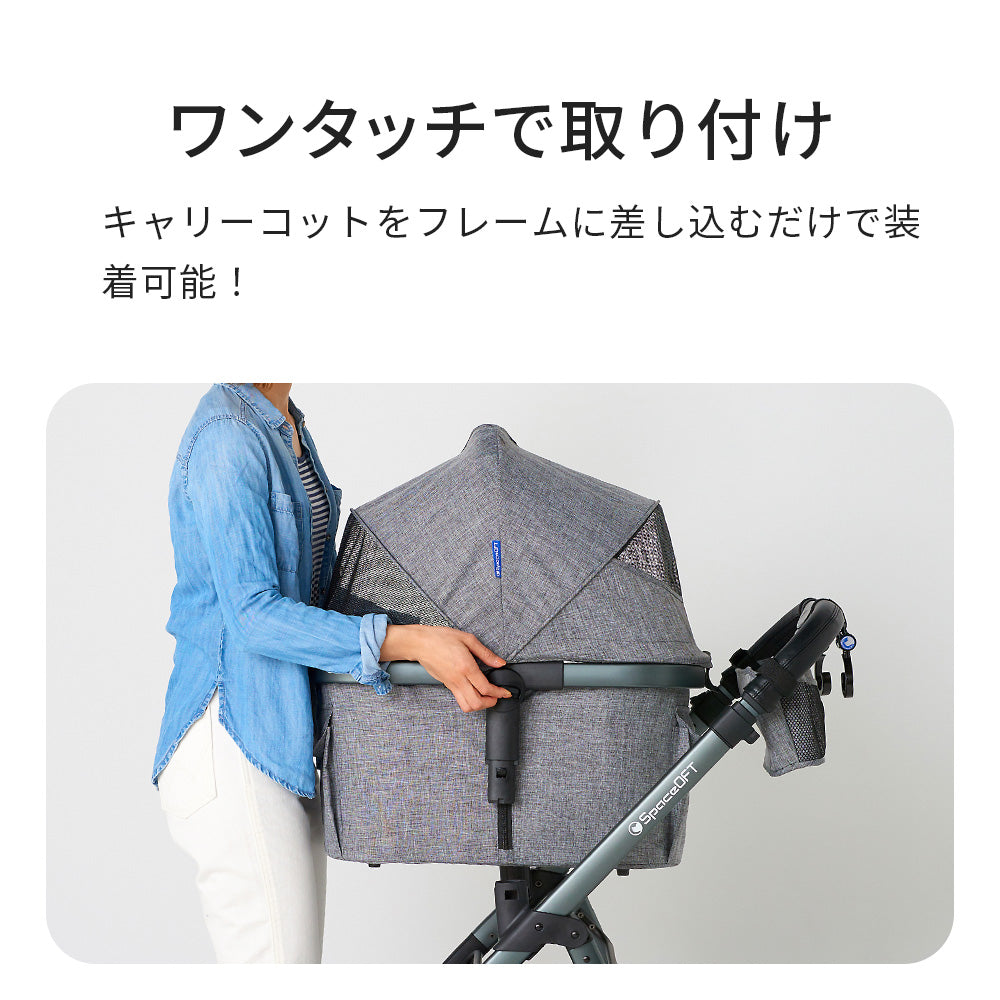 ペットカート ファーストクラス ペットバギー