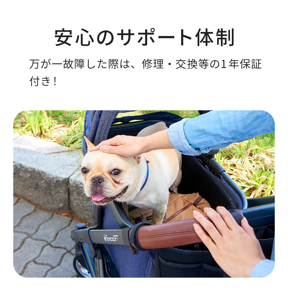 ペットカートファーストクラス(フルセット)
