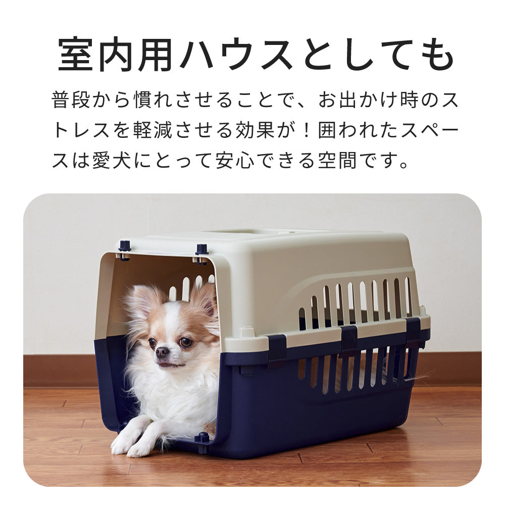 【オータムセール全品5%OFF~10/13】 ペットケンネル・ファーストクラス(L45)