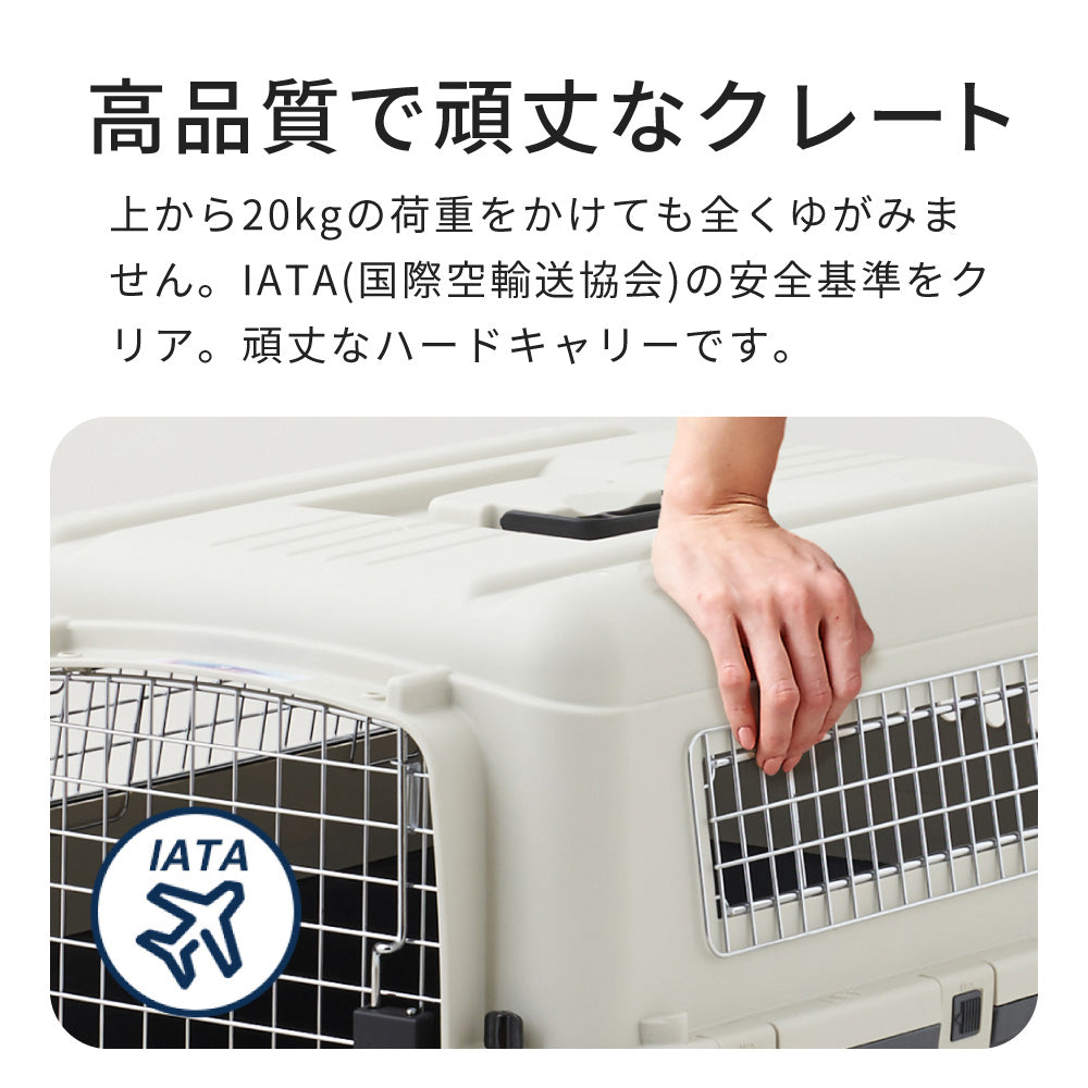 【オータムセール全品5%OFF~10/13】 ペットケンネル・ファーストクラス(L80)キャスター付