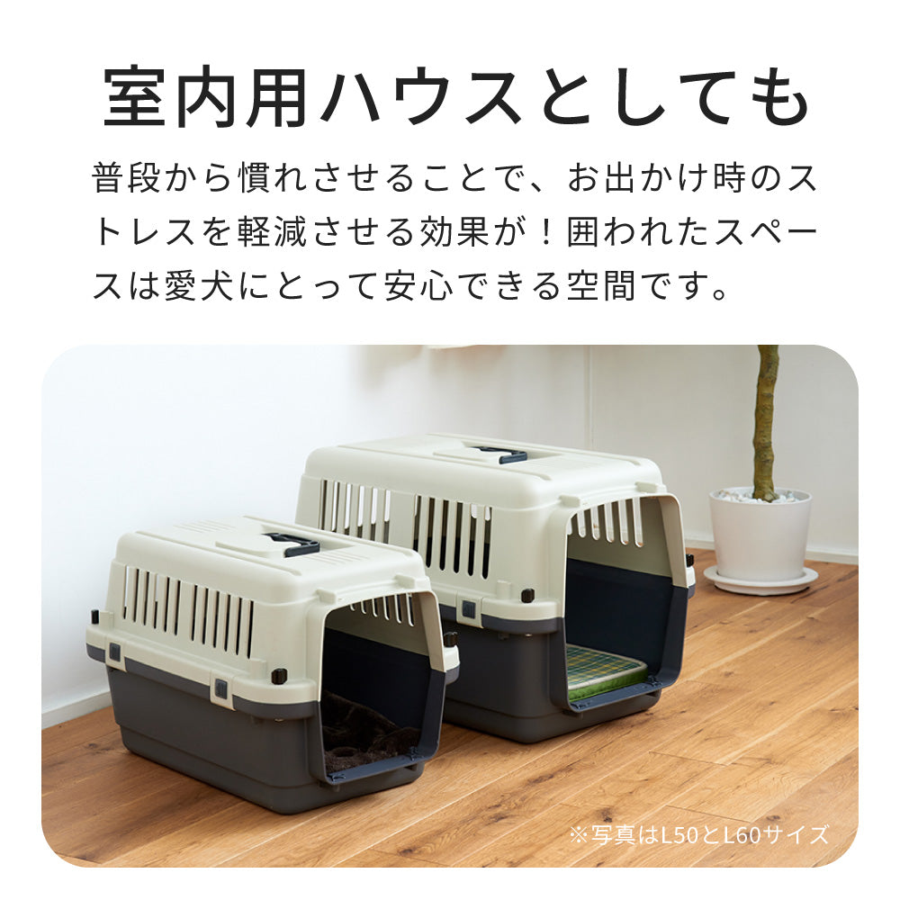 【オータムセール全品5%OFF~10/13】 ペットケンネル・ファーストクラス(L80)キャスター付