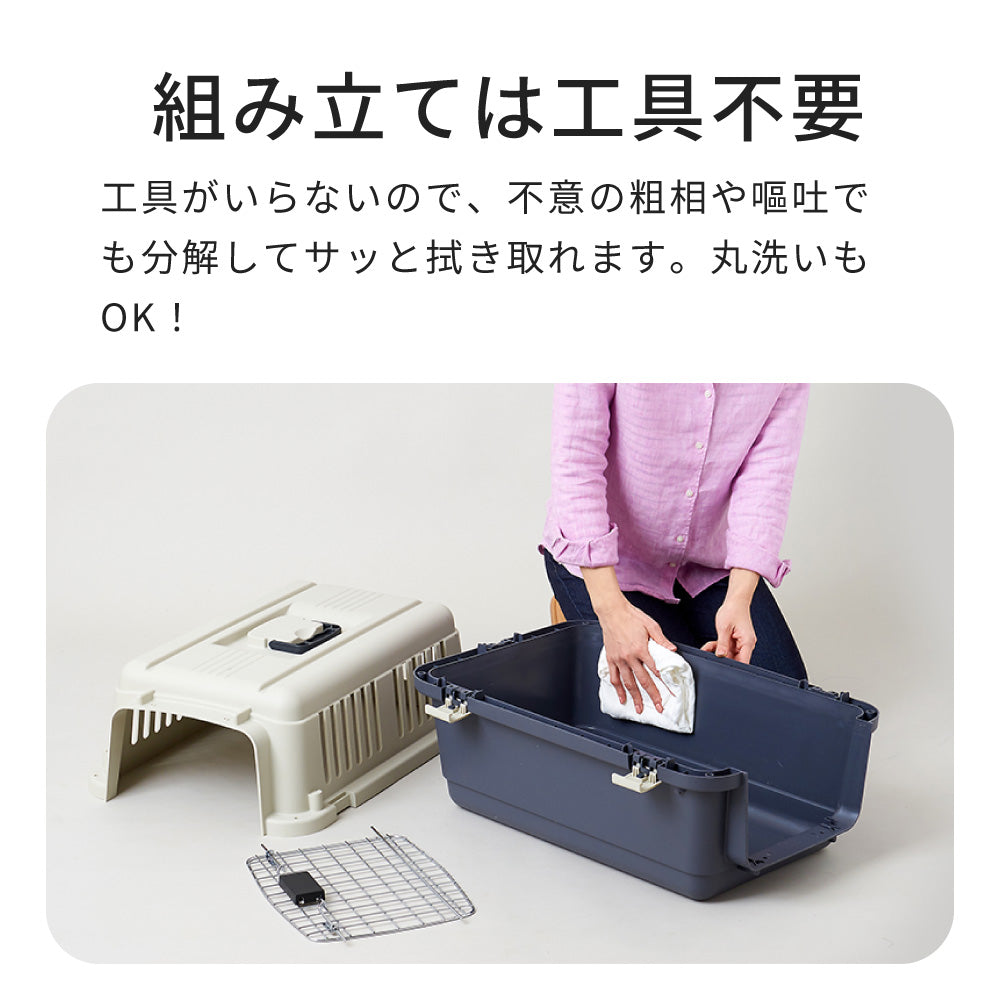 【オータムセール全品5%OFF~10/13】 ペットケンネル・ファーストクラス(L80)キャスター付