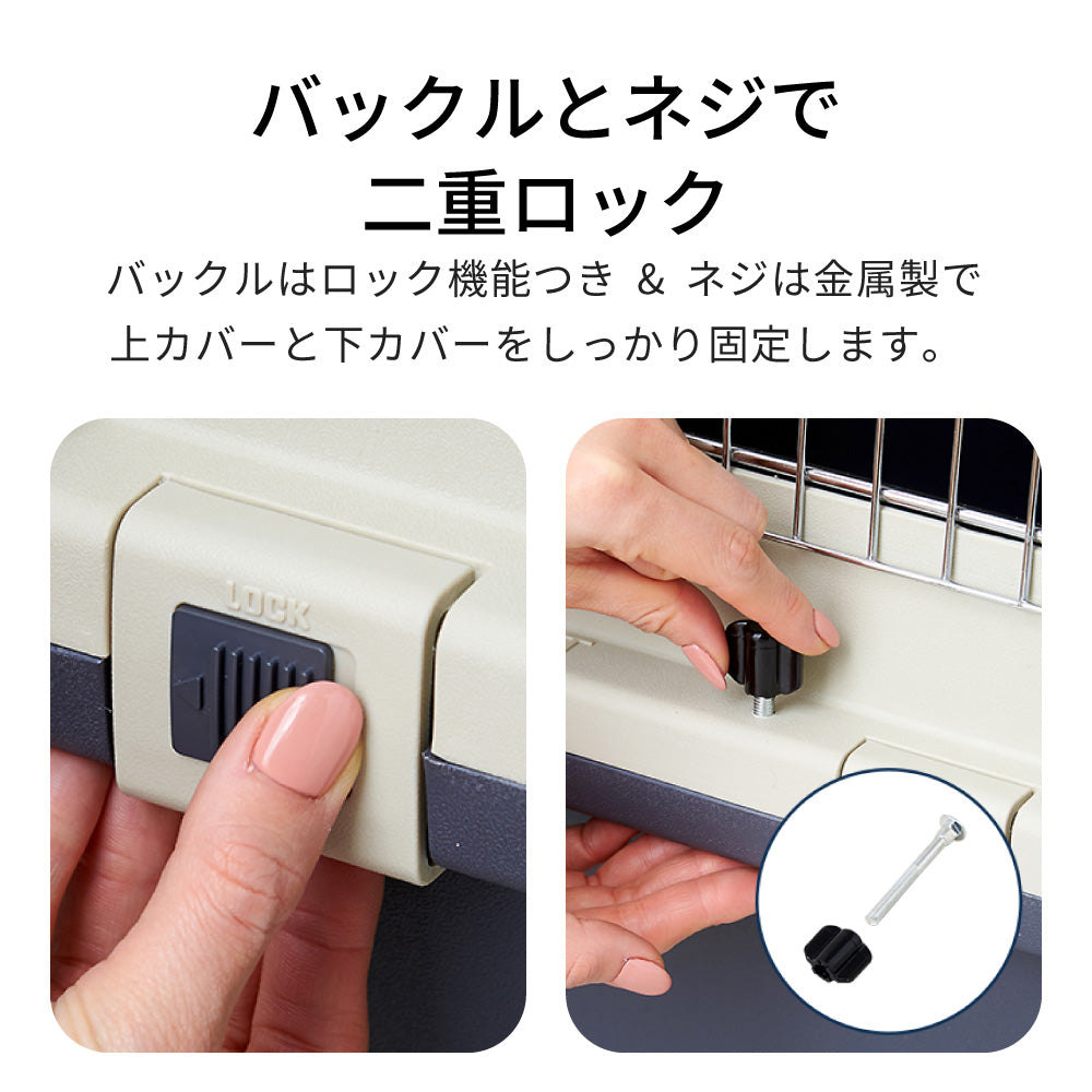 【オータムセール全品5%OFF~10/13】 ペットケンネル・ファーストクラス(L80)キャスター付