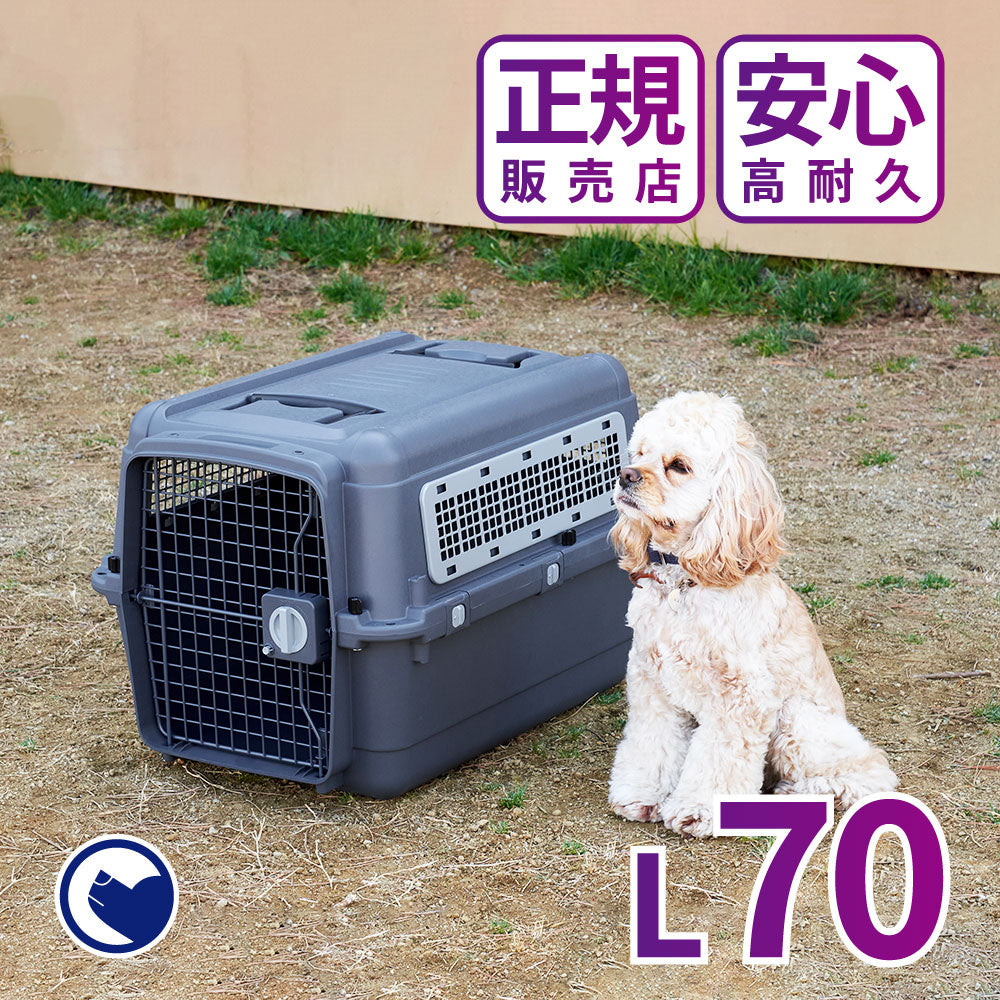 【オータムセール全品5%OFF~10/13】 ペットケンネル・ファーストクラス ブラックエディション(L70)
