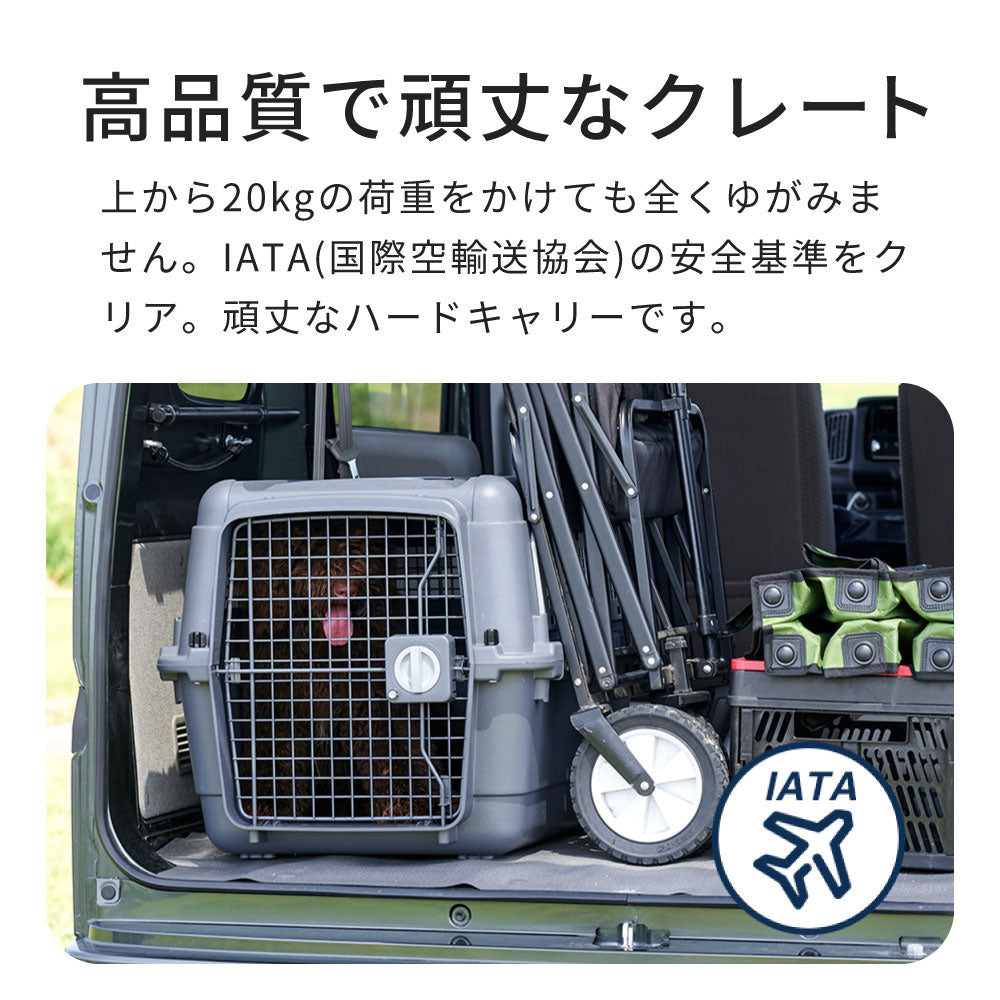 【再入荷しました】ペットケンネル・ファーストクラス ブラックエディション(L70)
