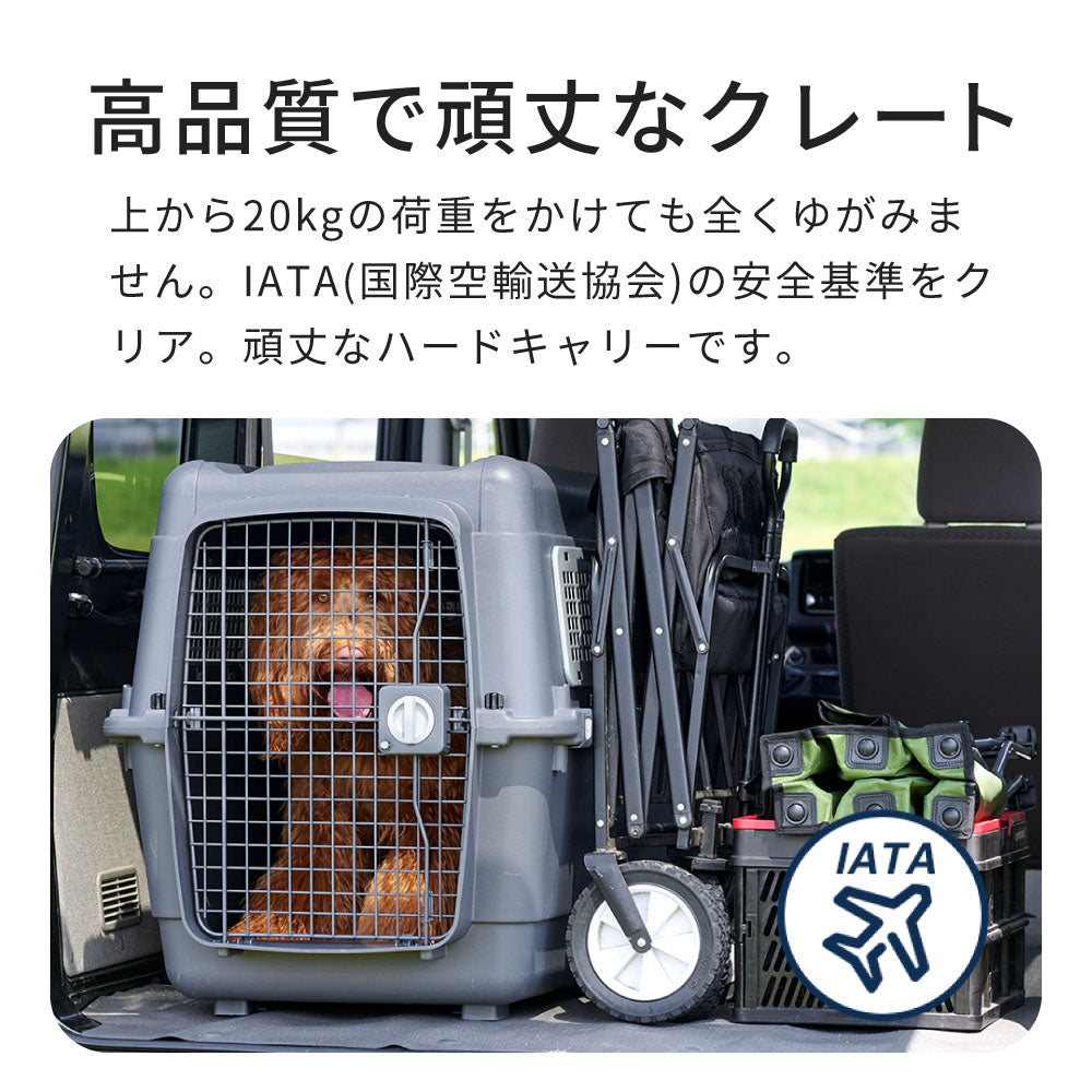 【オータムセール全品5%OFF~10/13】 ペットケンネル・ファーストクラス ブラックエディション(L90)キャスター付