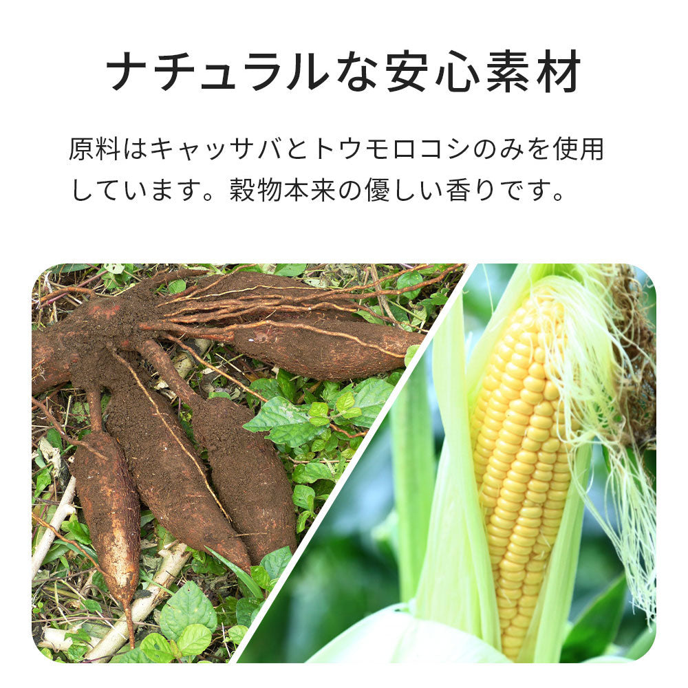 穀物系猫砂 サスティナブリーユアーズ MULTI-CAT Large Grains(5.9kg)