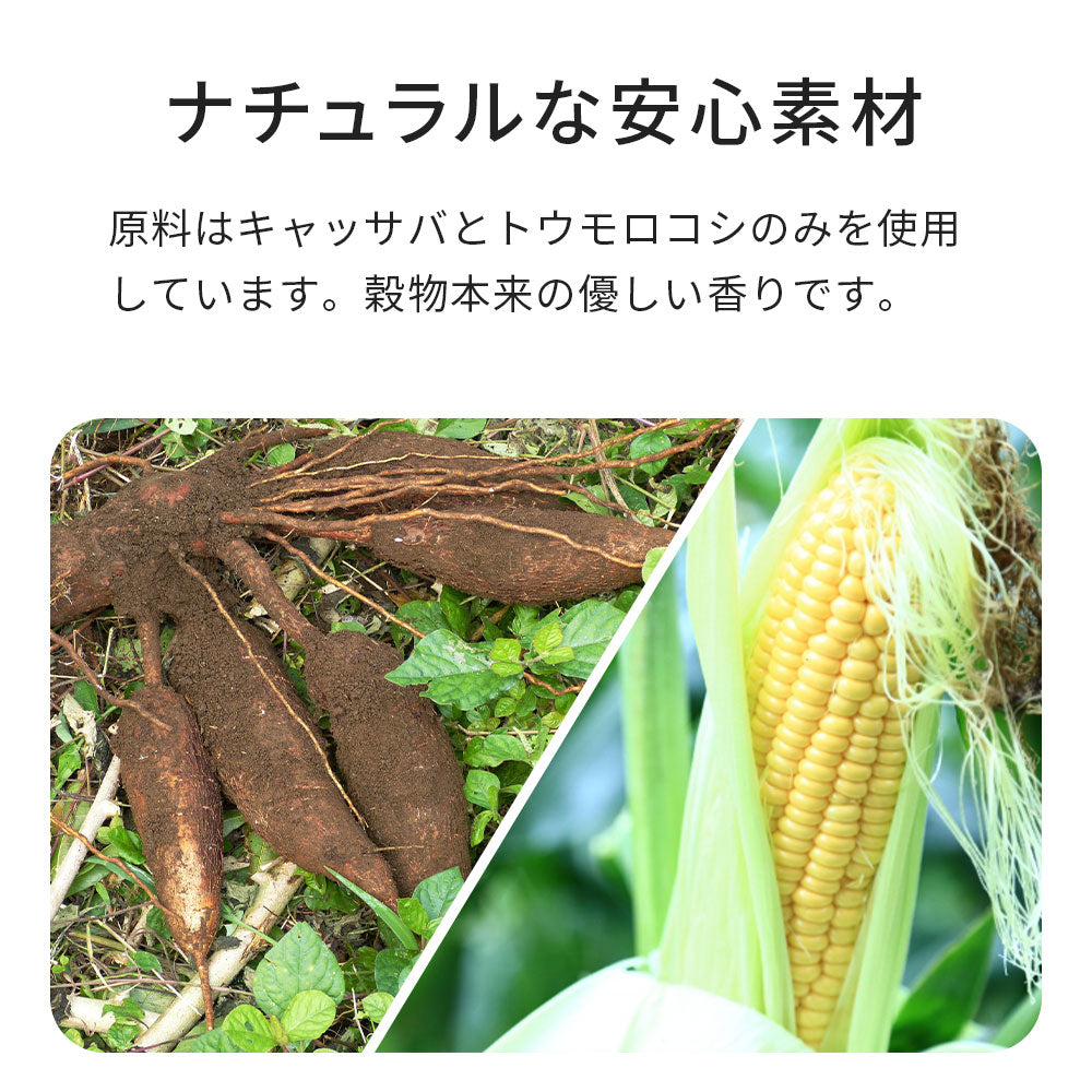 穀物系猫砂 サスティナブリーユアーズ マルチキャット
