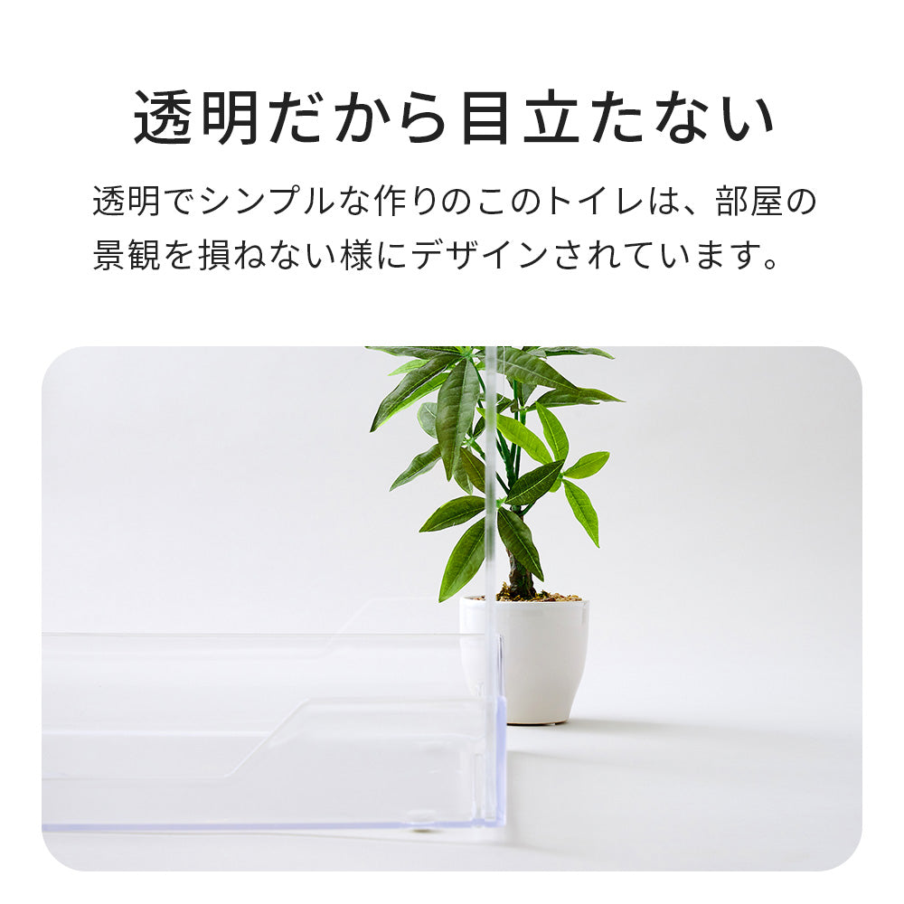 【オータムセール全品5%OFF~10/13】 クリアレット2(L)フルセット (スーパーワイドシーツサイズ)(メッシュトレー、シーツストッパー付き)