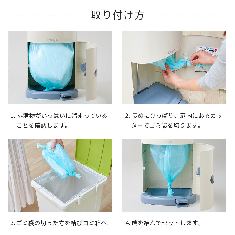 犬専用ダストボックス ドギーペール 専用ライナー
