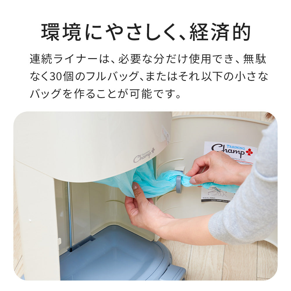 犬専用ゴミ箱 環境に優しく経済的