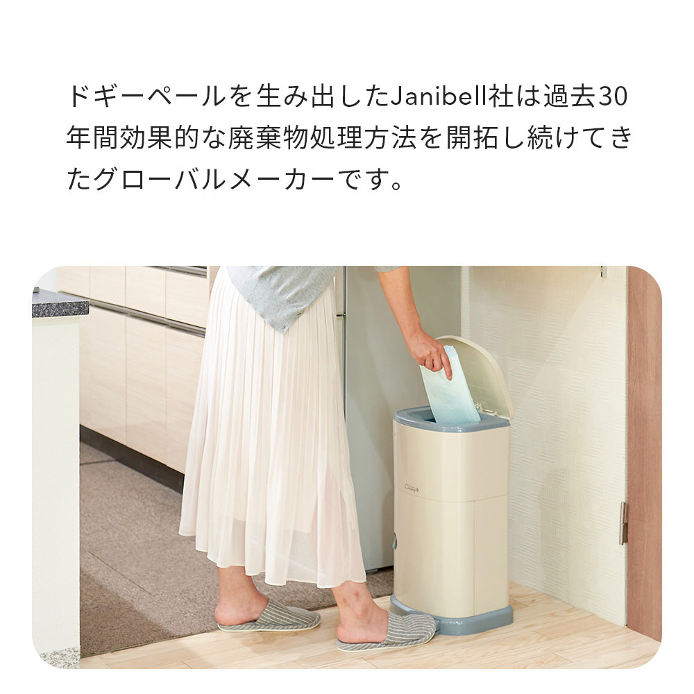 犬専用ゴミ箱 メーカー