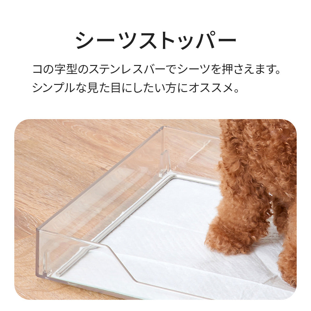 【オータムセール全品5%OFF~10/13】 クリアレット2(L)フルセット (スーパーワイドシーツサイズ)(メッシュトレー、シーツストッパー付き)