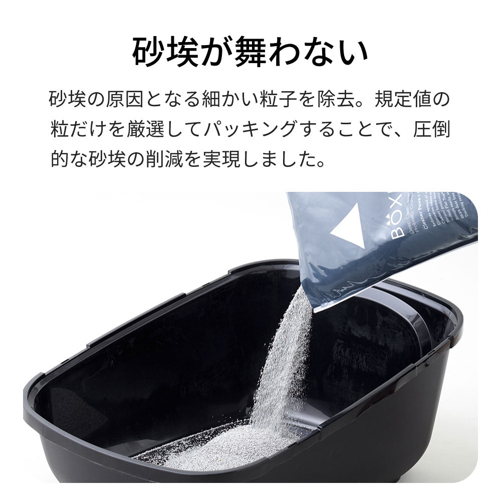 Boxie cat pro ボクシーキャットプロ