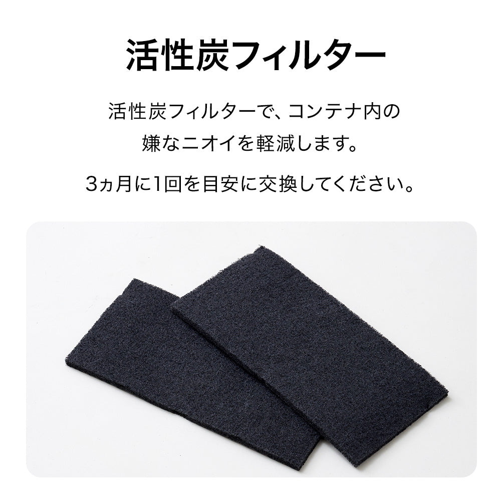 【オータムセール全品5%OFF~10/13】 CATLINK SCOOPER 専用活性炭フィルター 1セット
