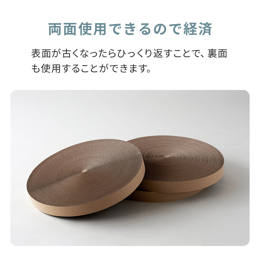 【オータムセール全品5%OFF~10/13】 LOLLIPOP Scratcher(ロリポップ スクラッチャー)専用リフィル