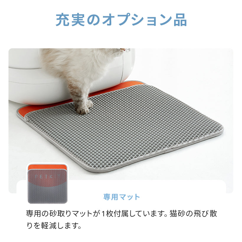 自動ネコトイレ PETKIT Pura Maxのオプション品