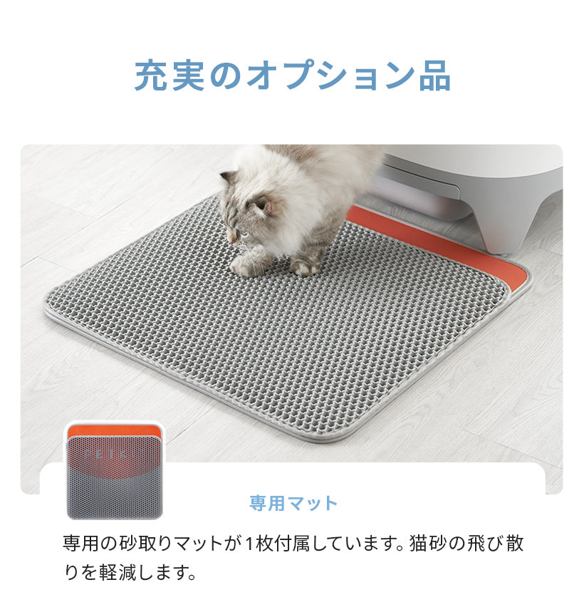 自動猫トイレPETKIT Pura X オプション品