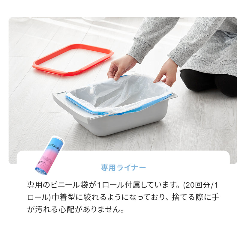 自動猫トイレPETKIT Pura X 専用ライナー