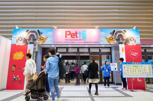 『Pet Exposition2017 Pet博 大阪会場』に今年も出展しました！