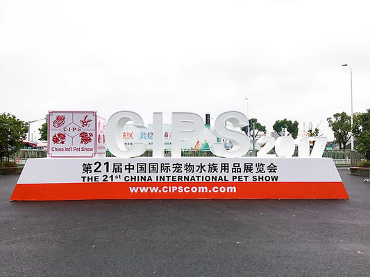 上海出張にいってきました！China International Pet Show 編