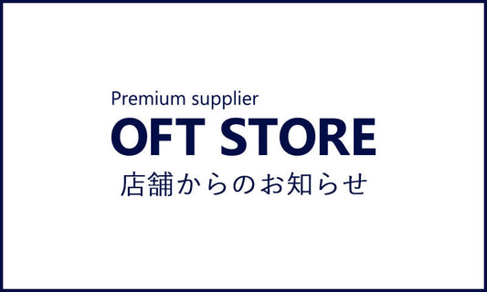 地震にともなうお届け遅延について