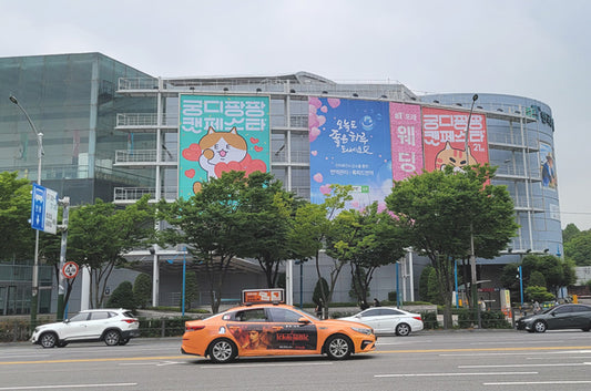 『第21回  グンディファンパンキャットフェスタ』が韓国aTセンターにて開催されました♪