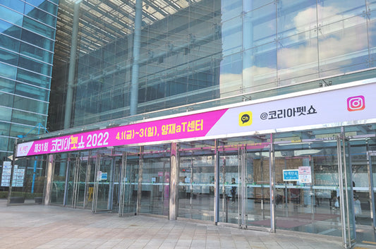韓国aTセンターで開催されたペットショーをご紹介します♪