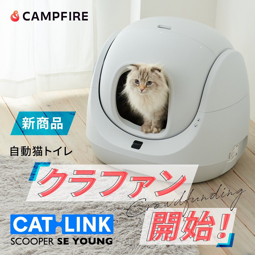 初売り】※新品※猫 自動トイレ スマホ管理 センサー付 ペットトイレ1-