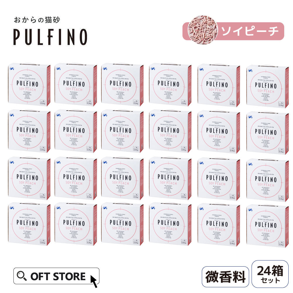 【猫砂メガセット】パルフィノ PULFINO 2.4kg×24箱 ピーチ